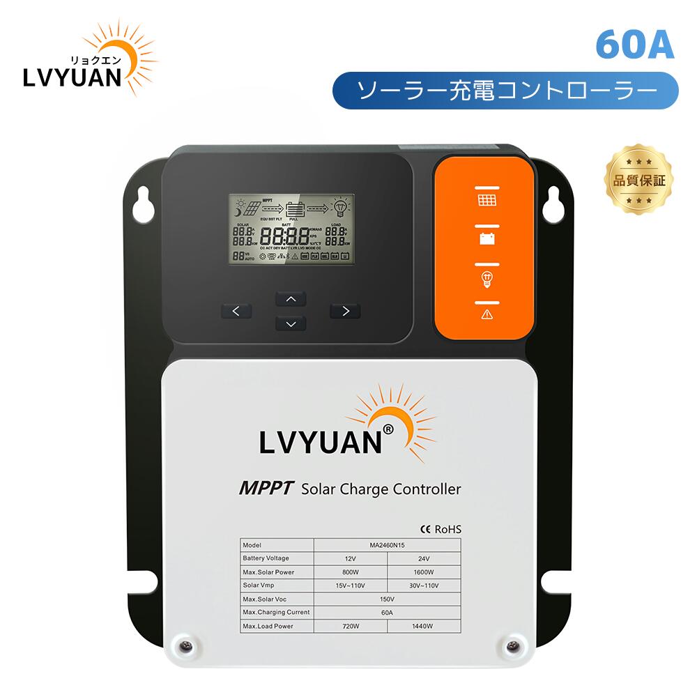 楽天市場】【クーポン価格55998円!5/1まで】MPPT 3KW 3000W 楽天市場】【クーポン価格55998円!5/1まで】MPPT 3KW 3000W