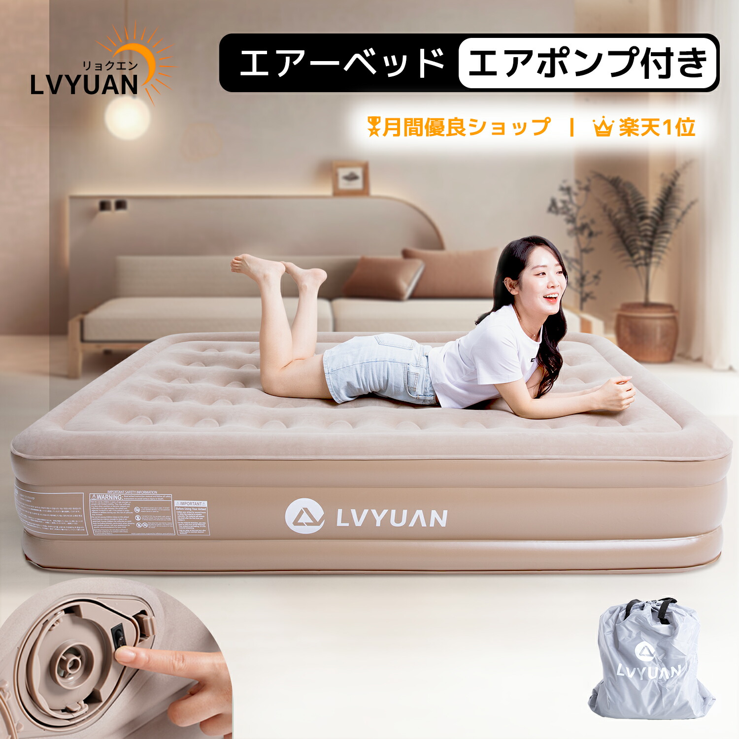 楽天市場】【エントリーでポイント10倍 27日 1:59まで】エアーヨーン