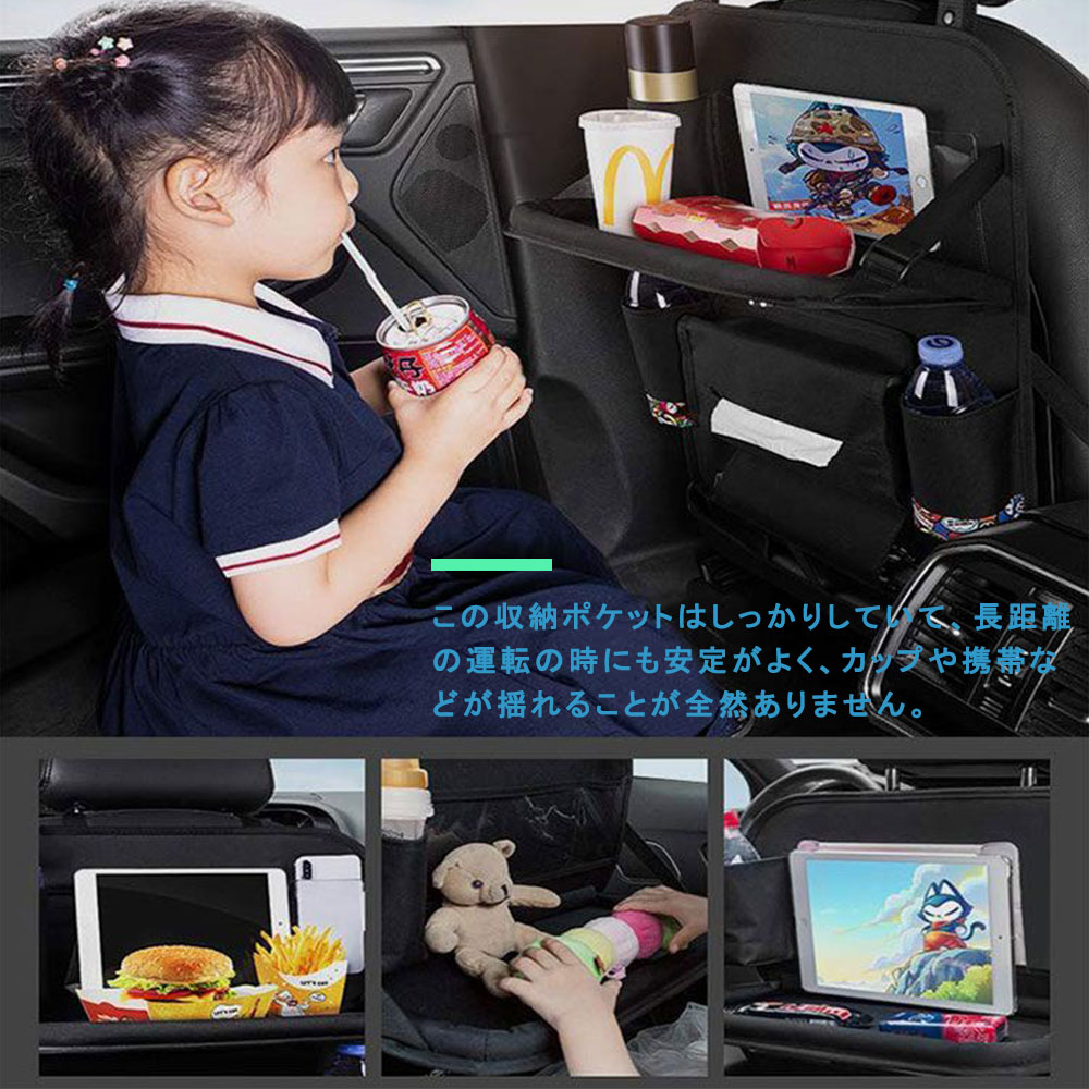 楽天市場 シートバックポケット 車用収納ポケット 防水 防汚 Pu素材 多機能 大容量 高級感 車後部座席 収納 取り付け 簡単 4個usbポート マルチテーブル テーブル タブレットホルダー 小物入れ Lvyuan リョクエン Lvyuan楽天市場店
