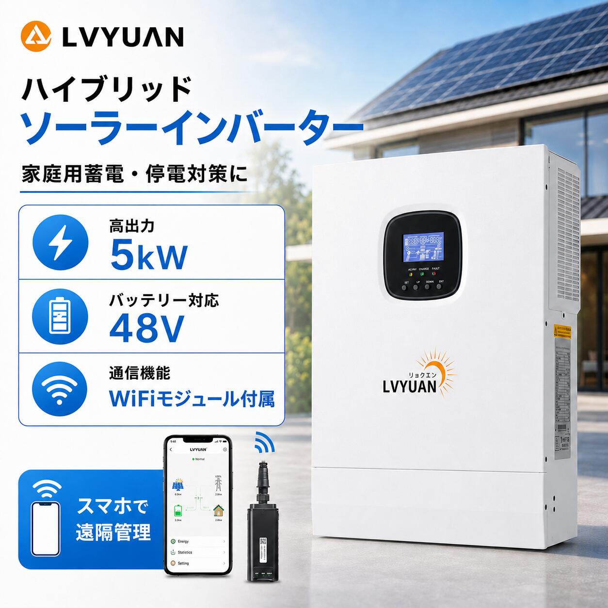 【15％OFF引き換え証離れ離れ中】LVYUAN 5KW 5000W 正弦波 オフグリッド 変わり種 はたご屋取り替えっこ 正弦波 48V蓄電池相応う 太陽の光発生取り合わせ ソーラーインバーター申し受ける器 ソーラーチャージインバーター UPS役立つこと積み上げる PV開放的起電力 500V AC110V