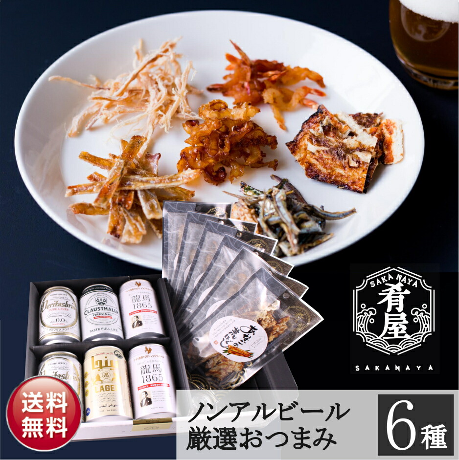 楽天市場】【母の日】 ビール ギフト セット 国産ビール 楽天市場】【母の日】 ビール ギフト セット 国産ビール