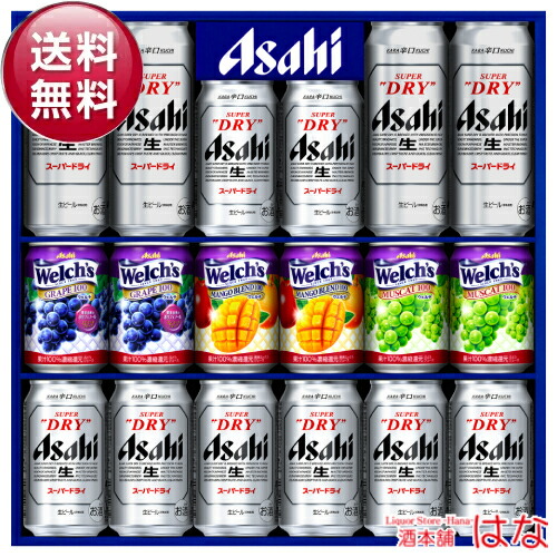 Asahi スーパードライ　ドラフターズ　 4缶セット! ドラフターズ アサヒ スーパードライ 2L ガス付き 4本 セット
