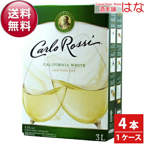 安いそれに目立つ 楽天市場 カルロ ロッシ ホワイト バッグ イン ボックス ３ｌ ４本 １ケース 白ワイン ２ケースまで同梱可 クール便がオススメ ワイン 白 父の日 ギフト プレゼント Gift 贈答品 お酒 パック 箱 酒本舗はな 予約販売品