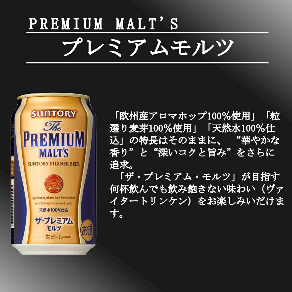 市場 送料無料 セット ビール 飲み比べ ３５０ｍｌ×６缶×４種セット ９種から４種 国産 1ケース 選べる ２４缶