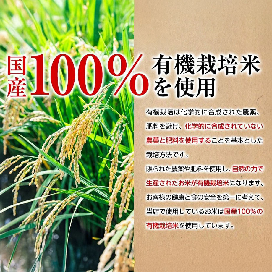 【賞味期限 2026年12月19日のため20%引き】<有機栽培米使用> きぼうのあめこうじ 800g 当店オリジナルレシピ付き 麹水 乾燥米麹 国産米使用 甘酒 米麹 ノンアルコール 無添加 【あめこうじ 秋田県 あめ麹 濃縮 米麹 乾燥 米こうじ 国産 こめ麹 乾燥麹 米 麹 こうじ水】