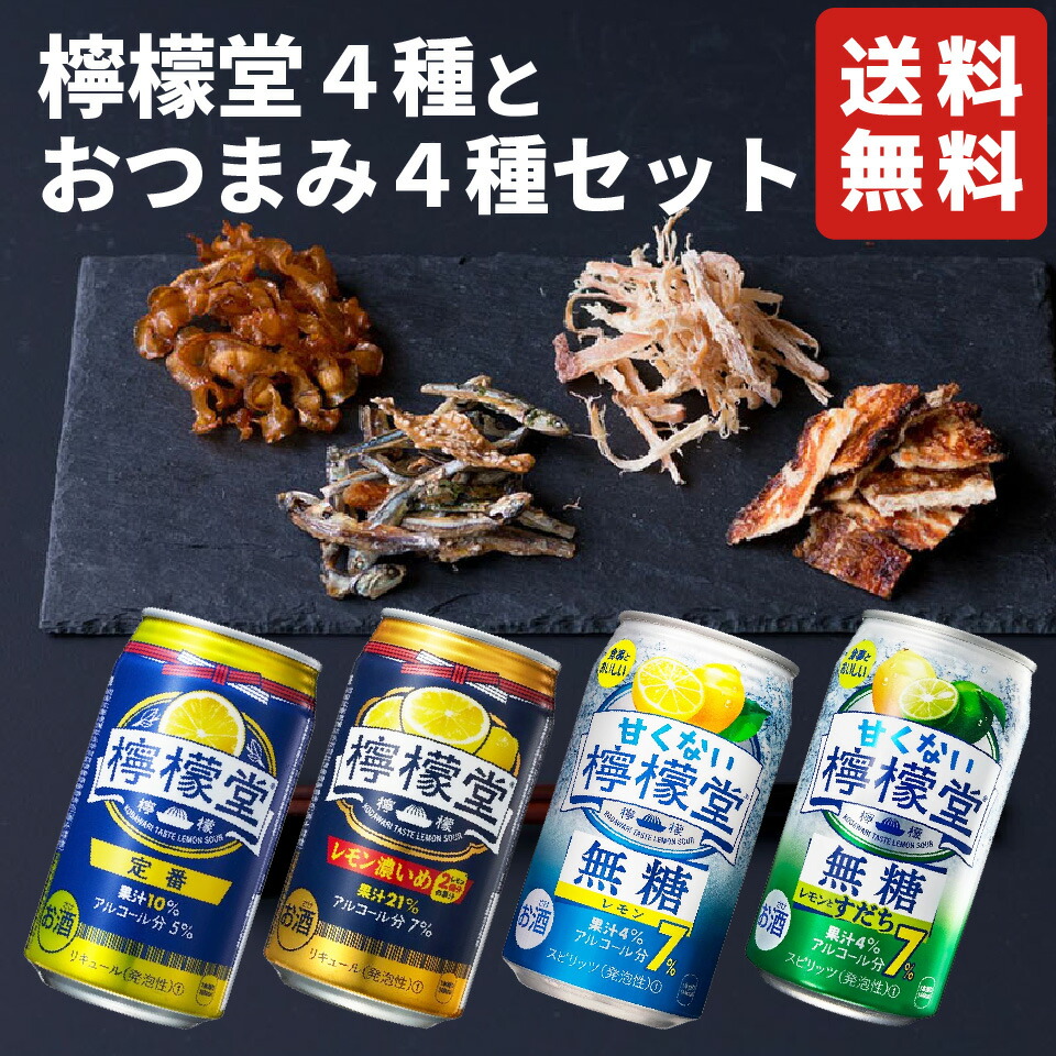 レモンパイ様 ステージ123のセット 二つに分割