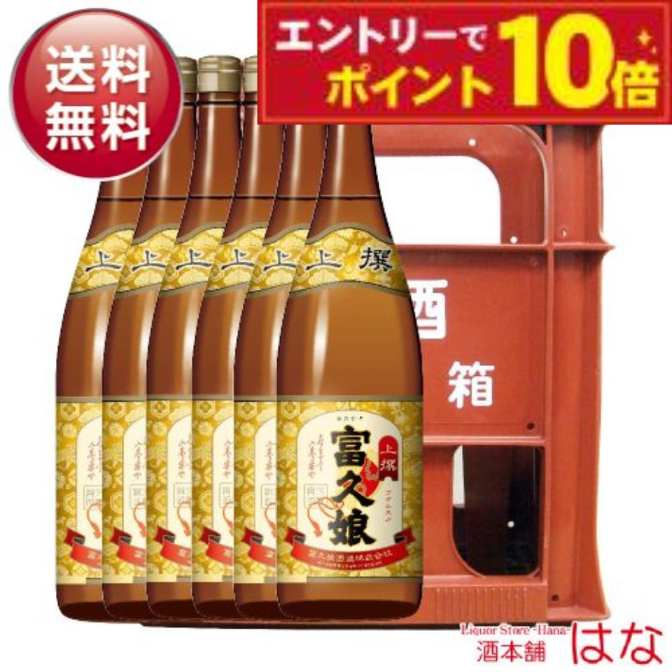 専用　〆張鶴　雪　一升　六本 楽天市場】【ケース販売】〆張鶴 雪（特別本醸造酒）1.8L×6本