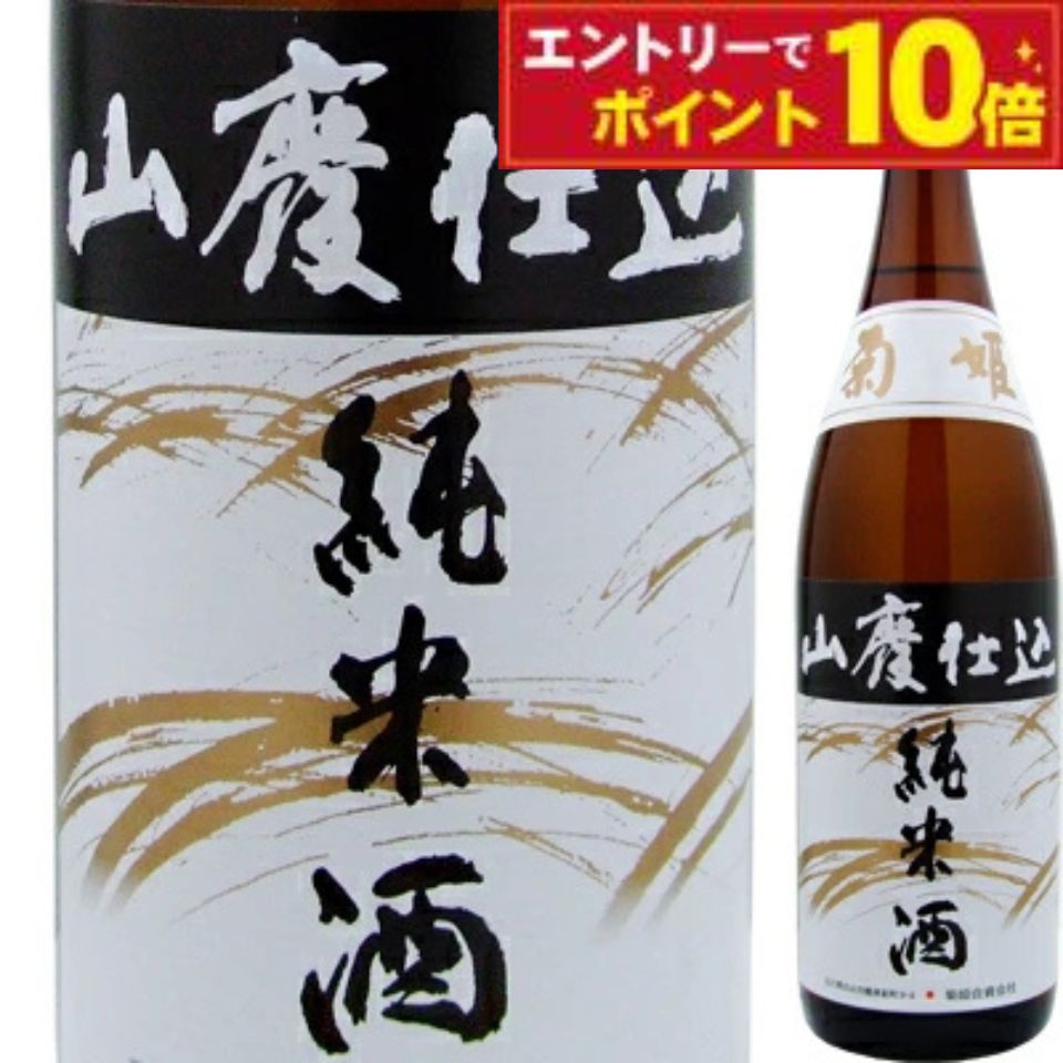 日本酒　一升瓶　6本セット 菊姫飲み比べ 楽天市場】【飲み比べ】組み合わせ自由！石川県地酒他選べる6本