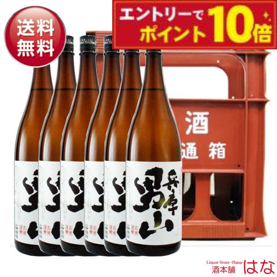 楽天市場】【エントリーでポイント10倍】日本酒 ギフト 富久娘