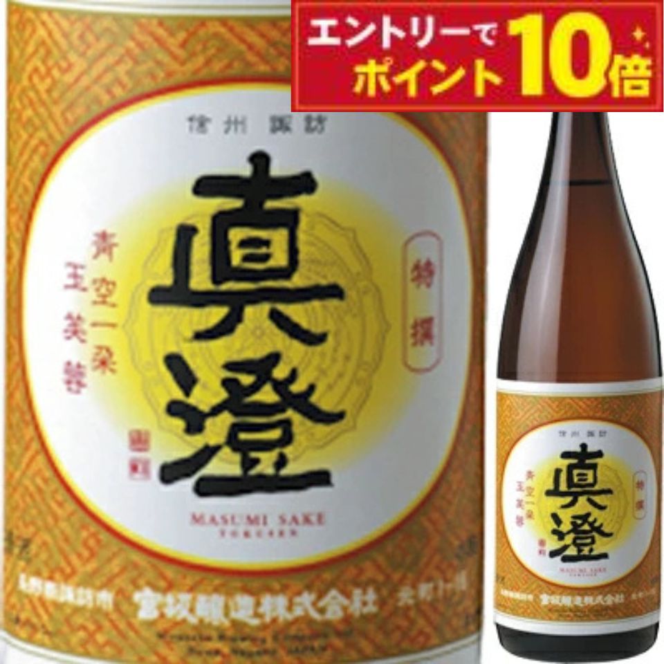 楽天市場】【エントリーでポイント10倍】菊姫 菊 山廃仕込 普通