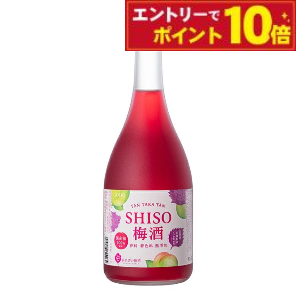 楽天市場】鍛高譚の梅酒 12度 720ml 梅酒 タンタカタン 箱なし