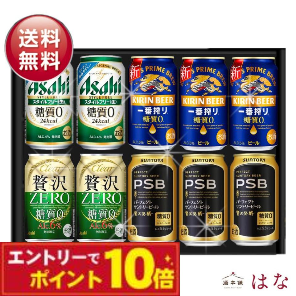 楽天市場】【お中元に！】【ギフト包装込】【送料無料】【350缶