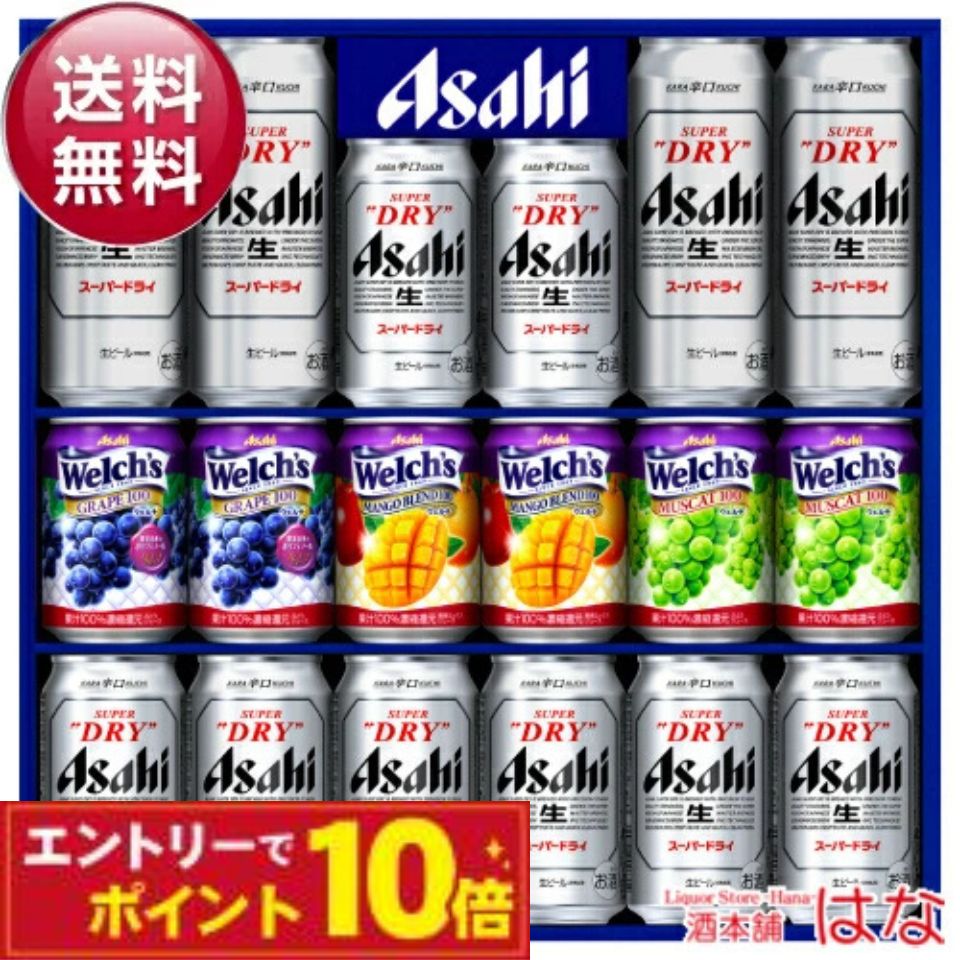 楽天市場】(残りわずか) アサヒスーパードライ ファミリーセット