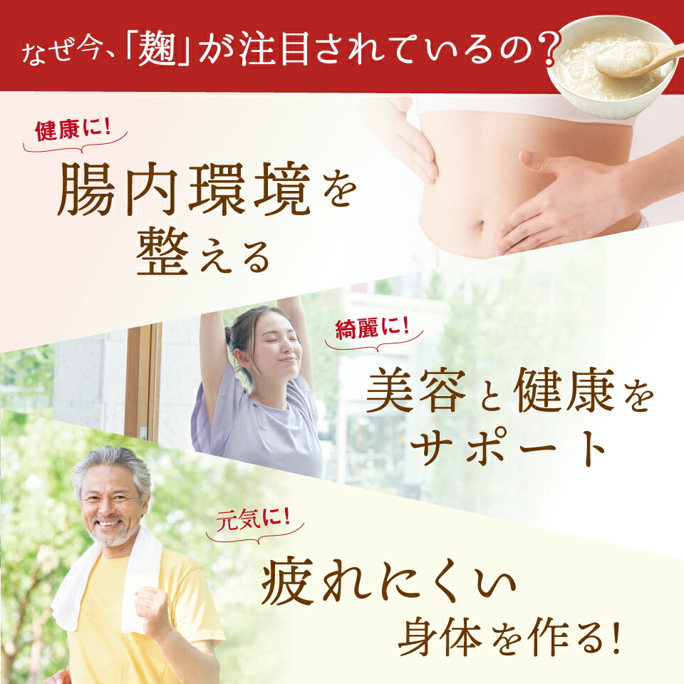 【賞味期限 2026年12月19日のため20%引き】<有機栽培米使用> きぼうのあめこうじ 800g 当店オリジナルレシピ付き 麹水 乾燥米麹 国産米使用 甘酒 米麹 ノンアルコール 無添加 【あめこうじ 秋田県 あめ麹 濃縮 米麹 乾燥 米こうじ 国産 こめ麹 乾燥麹 米 麹 こうじ水】