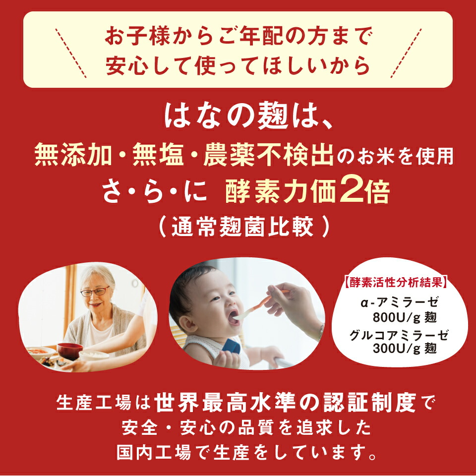 【賞味期限 2026年12月19日のため20%引き】<有機栽培米使用> きぼうのあめこうじ 800g 当店オリジナルレシピ付き 麹水 乾燥米麹 国産米使用 甘酒 米麹 ノンアルコール 無添加 【あめこうじ 秋田県 あめ麹 濃縮 米麹 乾燥 米こうじ 国産 こめ麹 乾燥麹 米 麹 こうじ水】