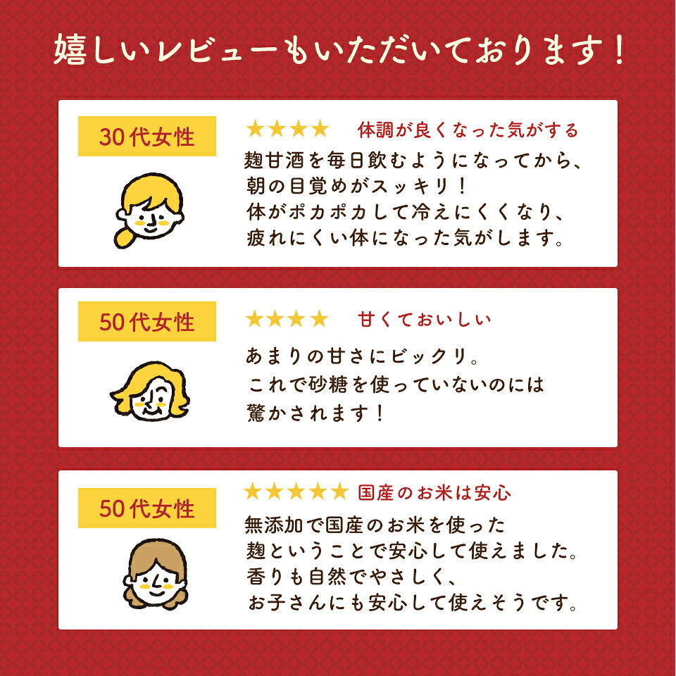 【賞味期限 2026年12月19日のため20%引き】<有機栽培米使用> きぼうのあめこうじ 800g 当店オリジナルレシピ付き 麹水 乾燥米麹 国産米使用 甘酒 米麹 ノンアルコール 無添加 【あめこうじ 秋田県 あめ麹 濃縮 米麹 乾燥 米こうじ 国産 こめ麹 乾燥麹 米 麹 こうじ水】