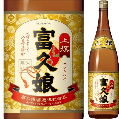 楽天市場】［清酒・日本酒］☆送料無料☆※1ケースで1梱包☆富久娘 佳