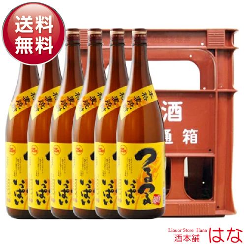 【Ｐ箱で発送いたします】老松酒造 25度 つるつるいっぱい 麦焼酎 瓶 1.8L×6本 プラケース販売 焼酎 1800ml 6本 ケース お酒 業務用 ギフト不可