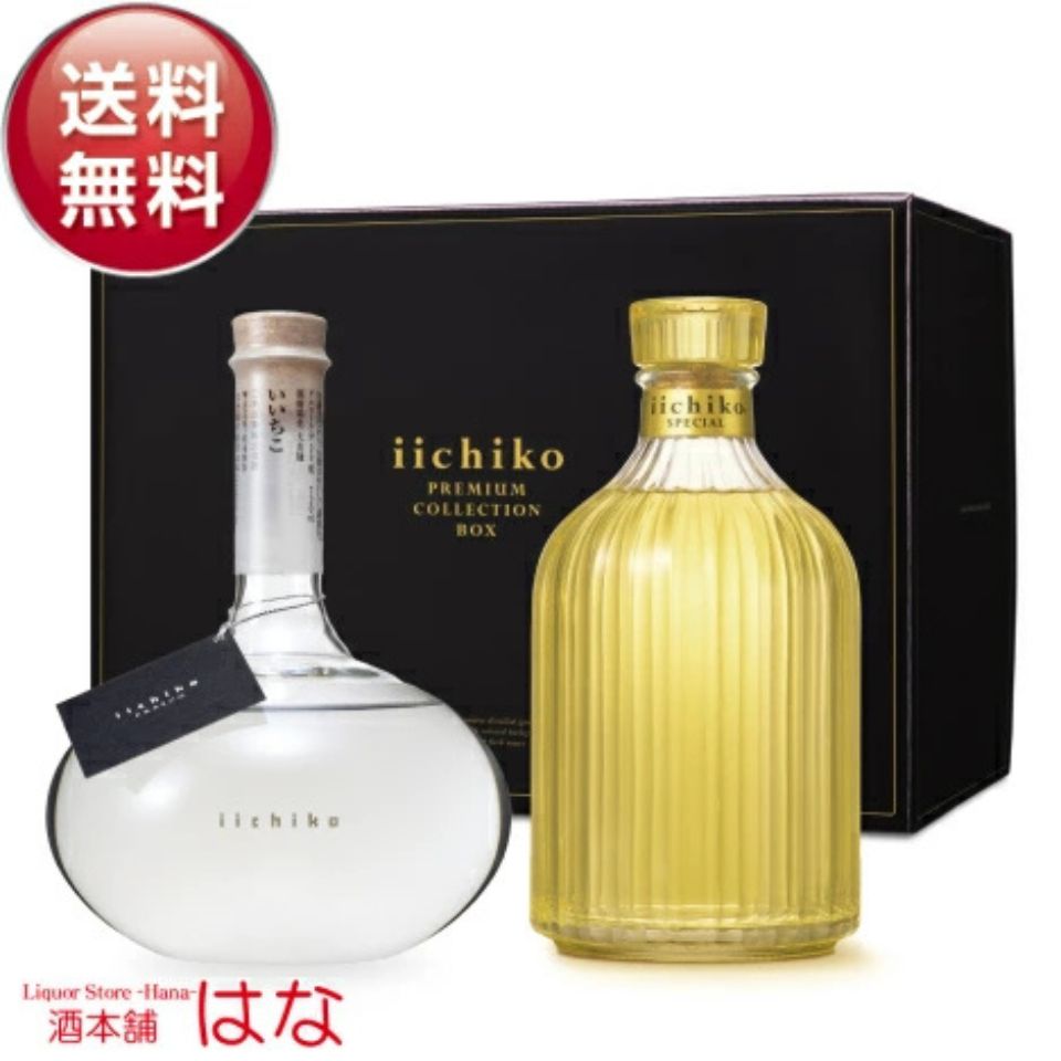 いいちこ　2ケース 311019.jpg