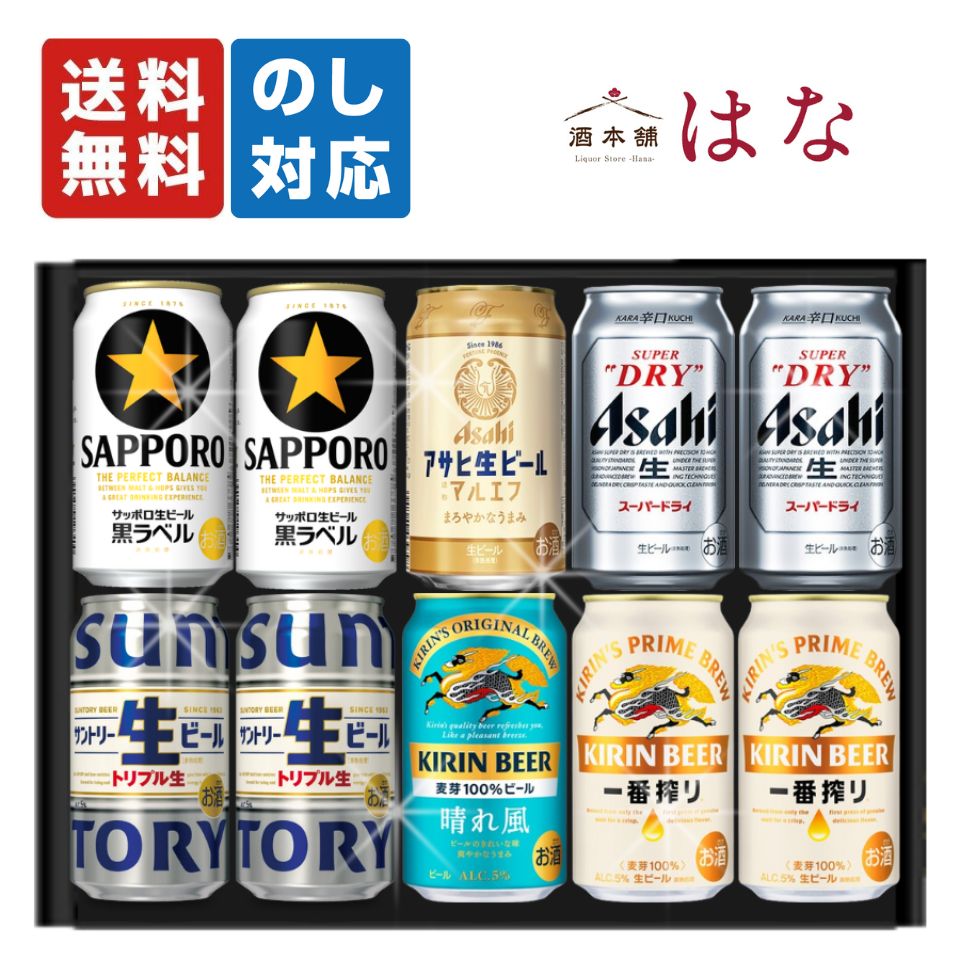 楽天市場】キリン 一番搾り 350ml×24本×2ケース（計48本）缶 ALC.5