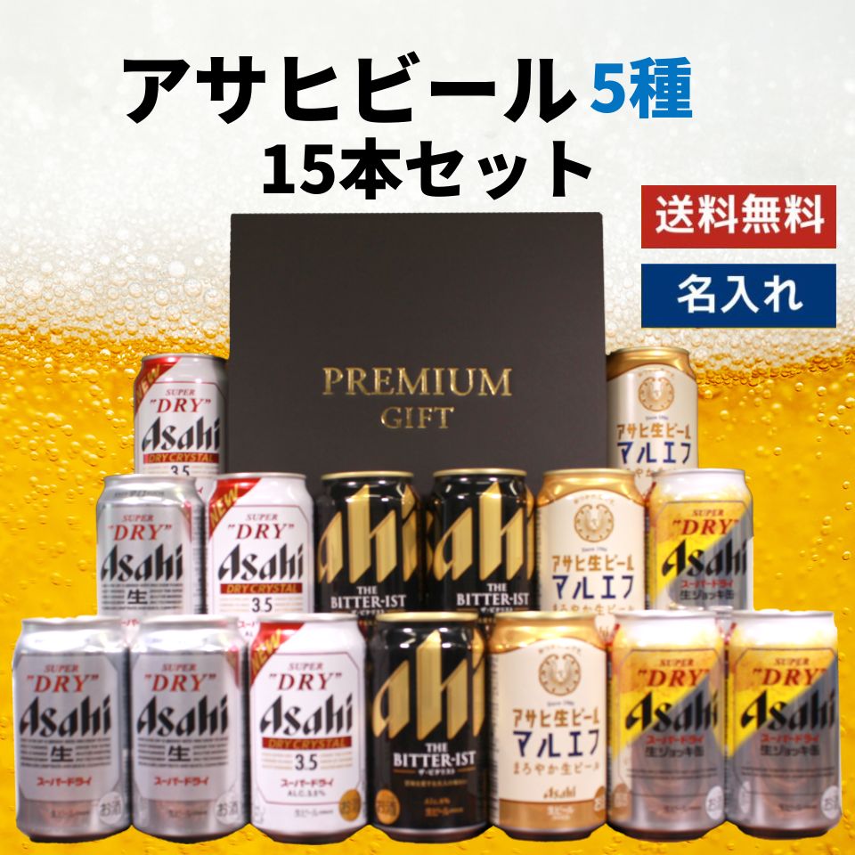 楽天市場】【送料無料 一部地域】 おまかせ 500ml缶 ビール 【国産定番