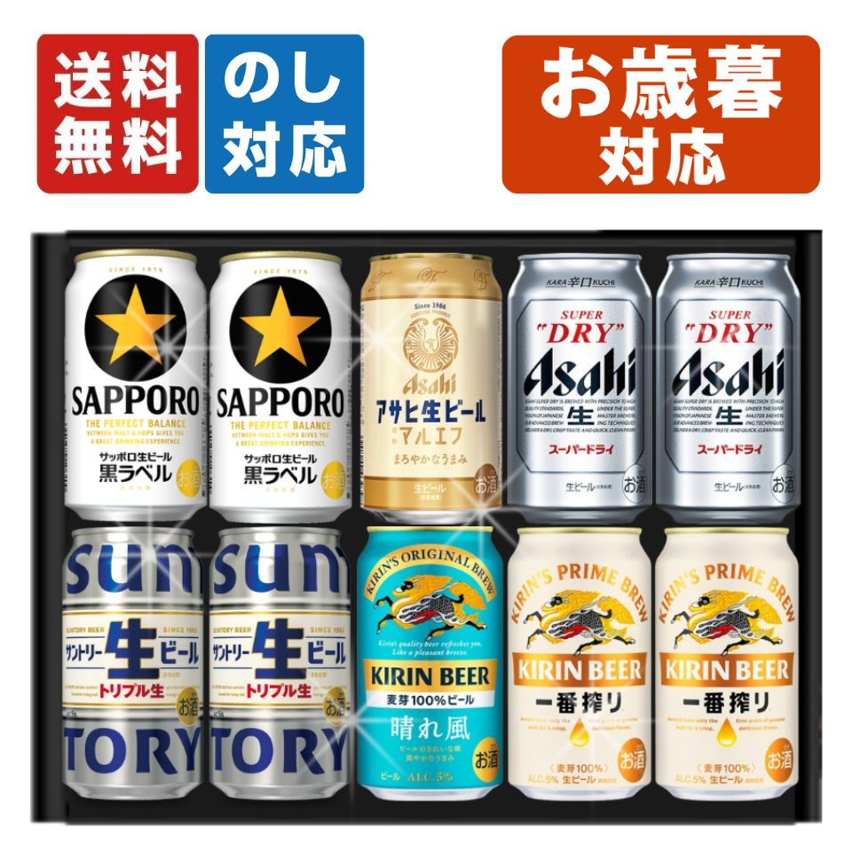 楽天市場】[バラ6缶] レーベン ブロイ 5度 330ml×6本 缶 ビール ドイツ