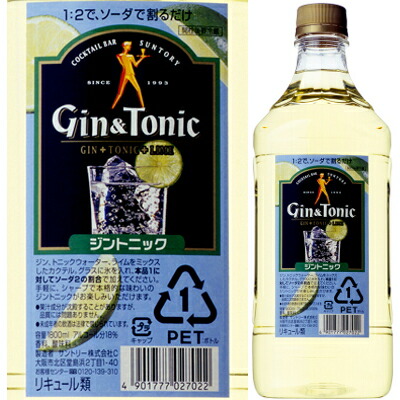 楽天市場 サントリー カクテルバー コンクタイプ ジントニック １ ８ｌ 父の日 ギフト プレゼント Gift お酒 酒本舗はな