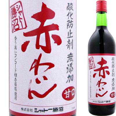 楽天市場 よりどり６本以上で送料無料 シャトー 勝沼 赤わいん 甘口 ７２０ｍｌ 赤ワイン クール便がオススメ 酒 ワイン 赤 父の日 ギフト プレゼント Gift お酒 国産 酒本舗はな