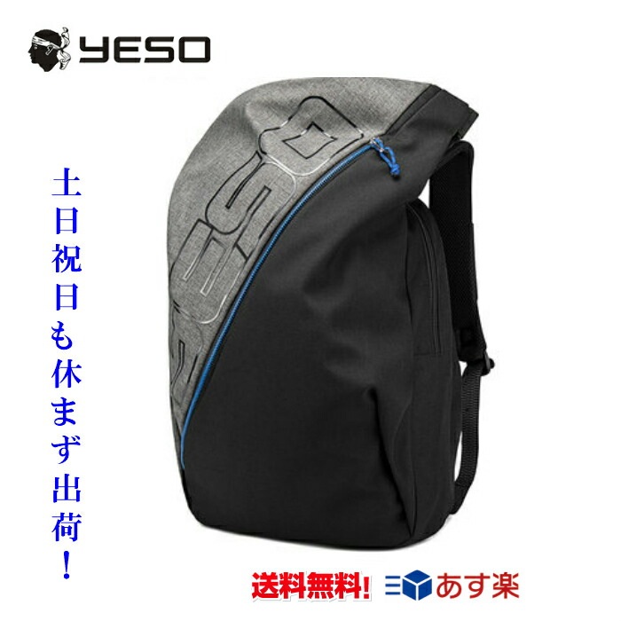 大seal限定商品 激安正規 Yeso リュックサック 大きめ メンズ 仕事用 リュック メンズ 大容量 通勤 通学 リュック 30l アウトドア 旅行 リュック 中学生 高校生 リュック ノートpc ビジネス リュック スポーツ 出張 リュック 仕事用 通勤用 リュック バッグ 男子