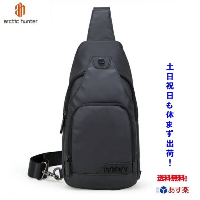 楽天市場 ボディバッグ メンズ ショルダーバッグ レディース 通学 鞄 アウトドア 斜めがけバッグ 旅行 人気 ボディーバッグ おしゃれ アウトドア ブランド Arctic Hunter Xb あす楽対応 送料無料 Lwin Shop