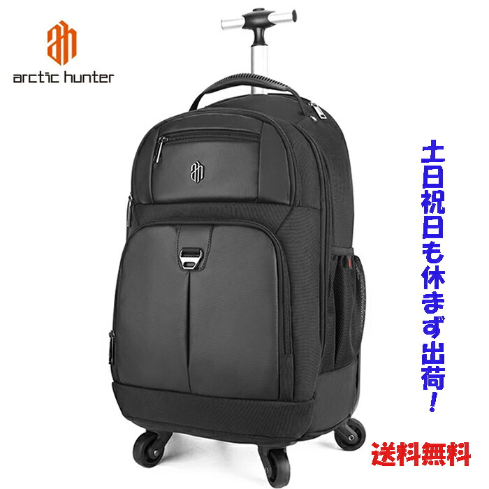 【楽天市場】キャリー バッグ 大容量 リュック＆キャリー リュック メンズ レディース キャリー リュック 大容量 45L 機内持ち込み 通勤
