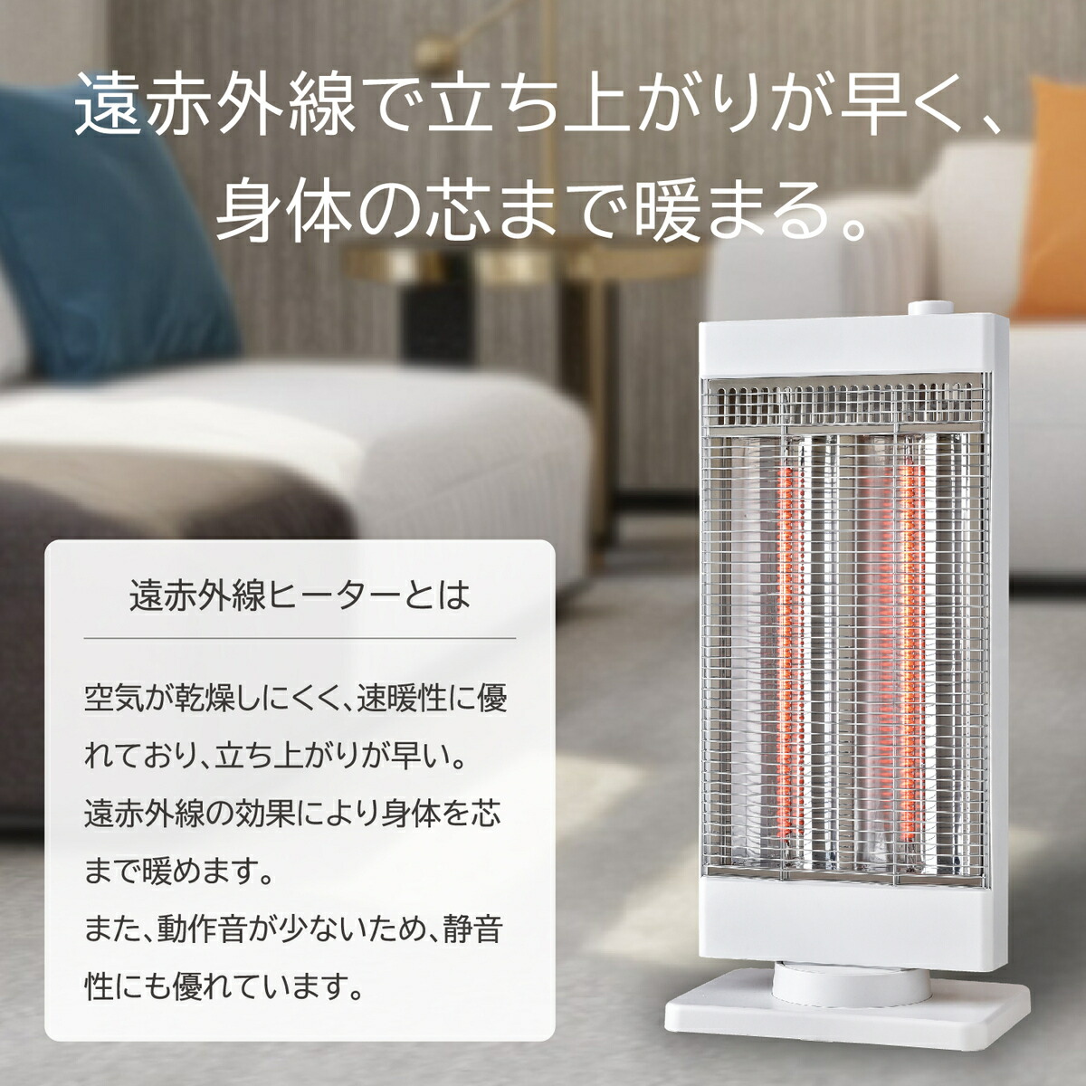 即納送料無料! 一年保証 カーボンヒーター ヒーター 省エネ 首振り 乾燥対策 静か 電気ヒーター 電気ストーブ おしゃれ スリム 小型 暖かい  遠赤外線 スポット 暖房器具 おおたけ levolk.es