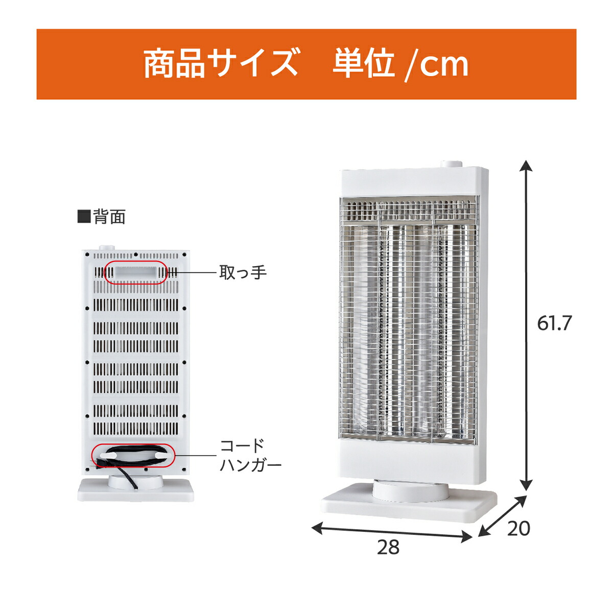 即納送料無料! 一年保証 カーボンヒーター ヒーター 省エネ 首振り 乾燥対策 静か 電気ヒーター 電気ストーブ おしゃれ スリム 小型 暖かい  遠赤外線 スポット 暖房器具 おおたけ levolk.es