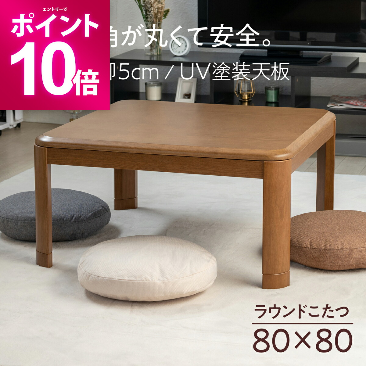 楽天市場】【12月は毎日開催！エントリーで最大100％ポイントバック