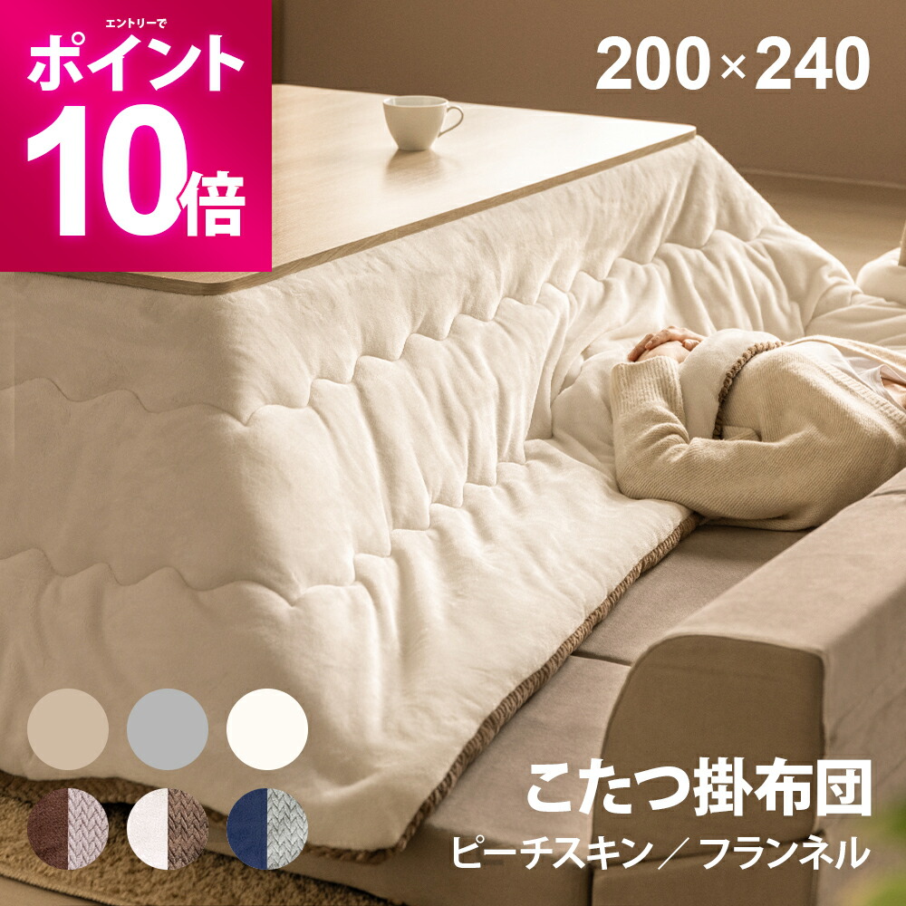 楽天市場】【エントリーで期間限定P10倍】 堀コタツヒーター 取替用堀