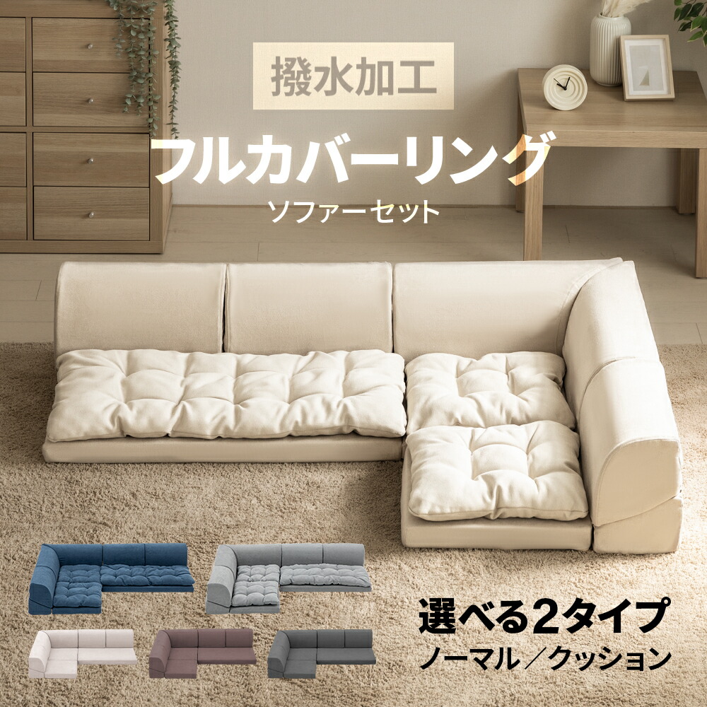 楽天市場】【1年保証】 フラットヒーター こたつ布団セット