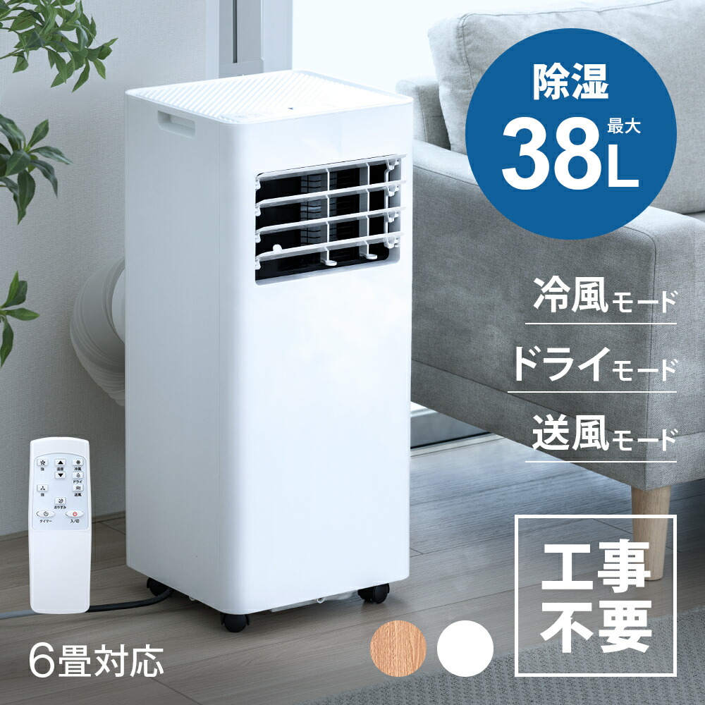室内装飾特集 エル世界店