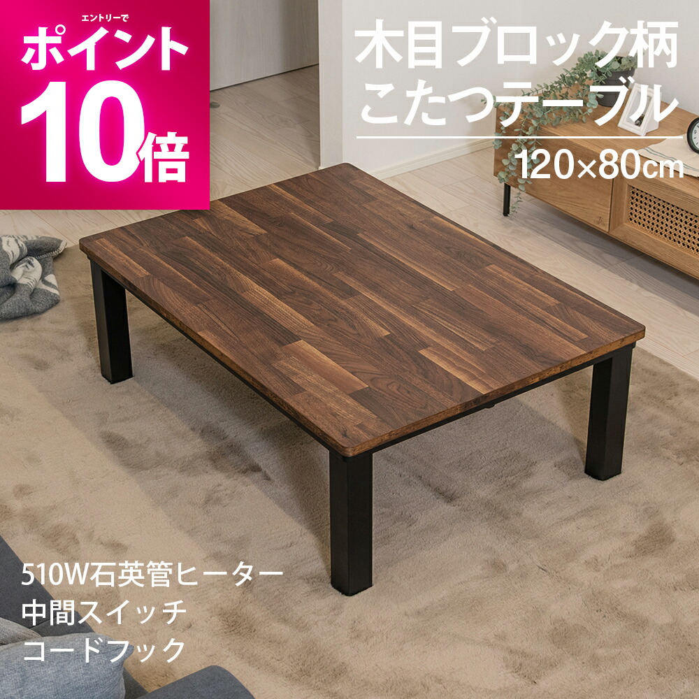 楽天市場】【12月は毎日開催！エントリーで最大100％ポイントバック