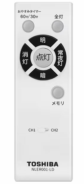 楽天市場】速達 純正 新品 TOSHIBA 東芝 照明 リモコン NLER005-LD