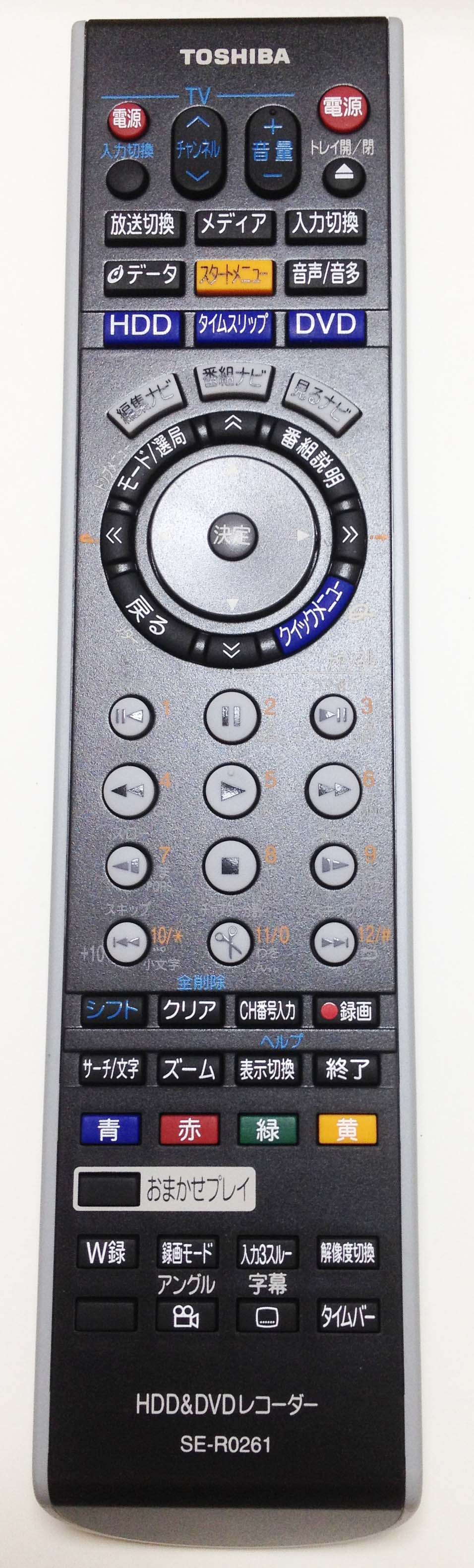 楽天市場】速達 新品 TOSHIBA 東芝 純正 液晶テレビ リモコン CT-90377 : lxltechnology