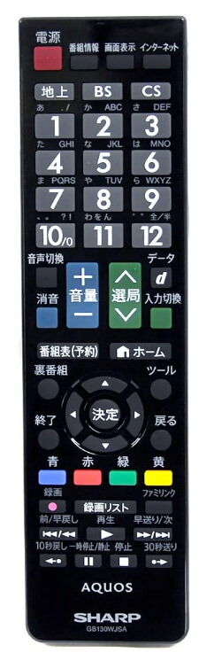 楽天市場】速達純正 新品 SHARP シャープ 4Kチューナー 4S-C00AS1 用