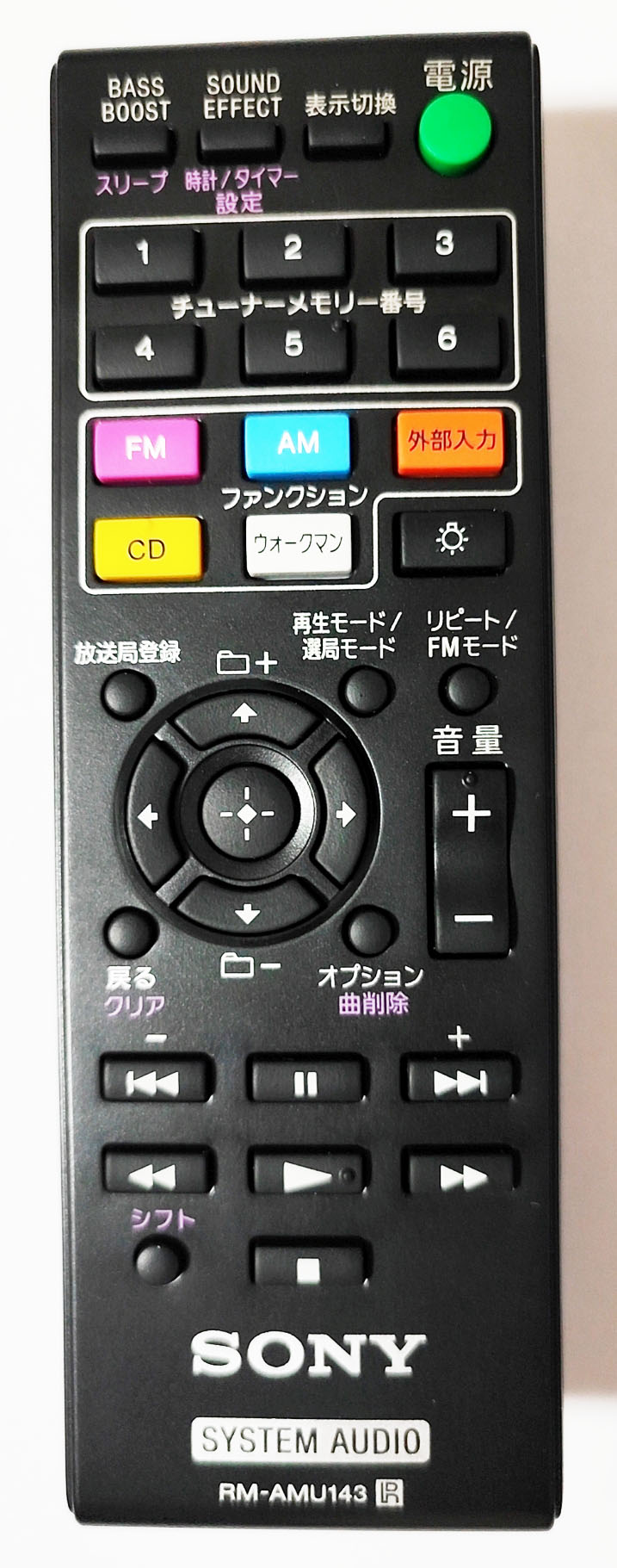 SONY オーディオリモコン RM-C85 rdzdsi3 41QLnWmfTjL._UF350,350_QL50_.jpg