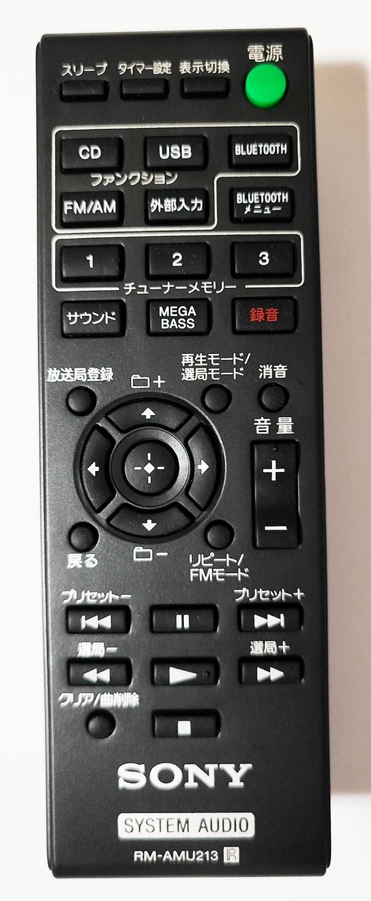 お値下げ！SONY システムオーディオ　リモコン　RM-SCEX1 1399 ソニー SONY RM-V77 オーディオシステム リモコン - メルカリ