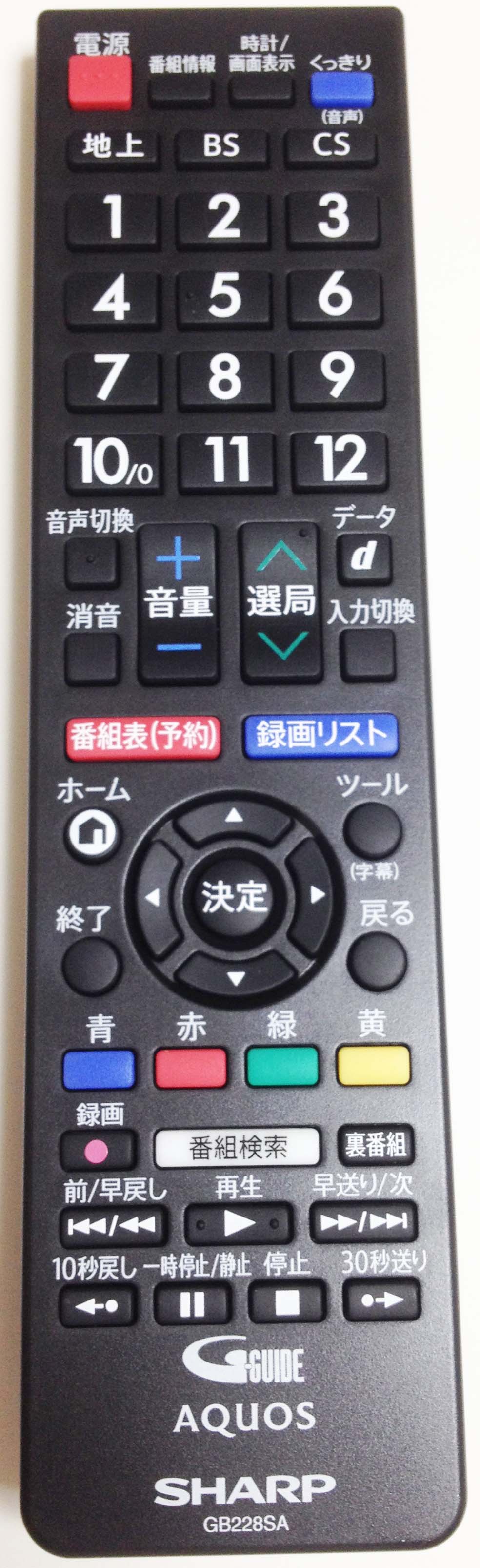 楽天市場】純正 速達 新品 SHARP シャープ 4K液晶TV アクオス 用