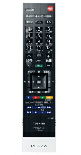 完全無欠 急行列車 新品 TOSHIBA 東芝 液晶 テレビ受像機  遠隔操作 CT-90396