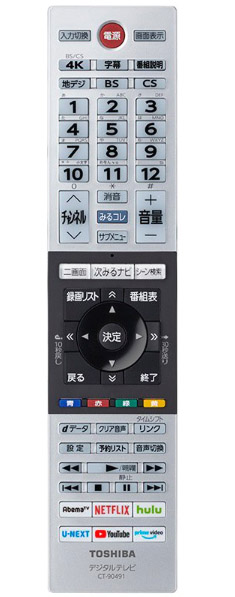 純正 速達 新品 TOSHIBA 東芝 レグザ テレビ リモコン CT-90491 TV