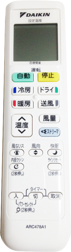楽天市場】【純正品・新品】ダイキンエアコン用のリモコン☆1個