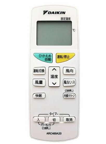 ダイキン ダイキン 純正エアコン用リモコン　ARC478A8 楽天市場】【純正品・新品】ダイキンエアコン用のリモコン☆1個