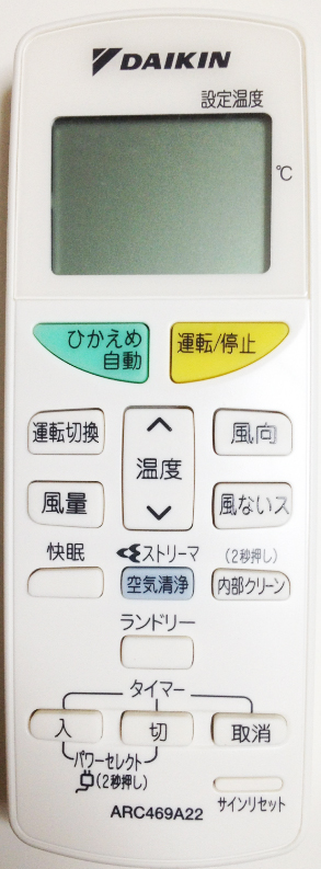 ダイキン　リモコン 楽天市場】【純正品・新品】ダイキンエアコン用のリモコン☆1個