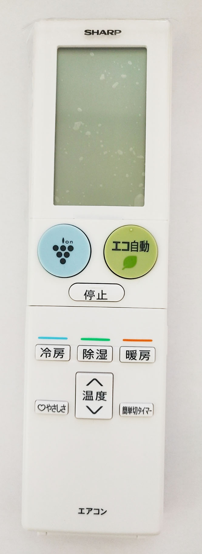 楽天市場】【純正品・新品】シャープエアコン用のリモコン☆1個